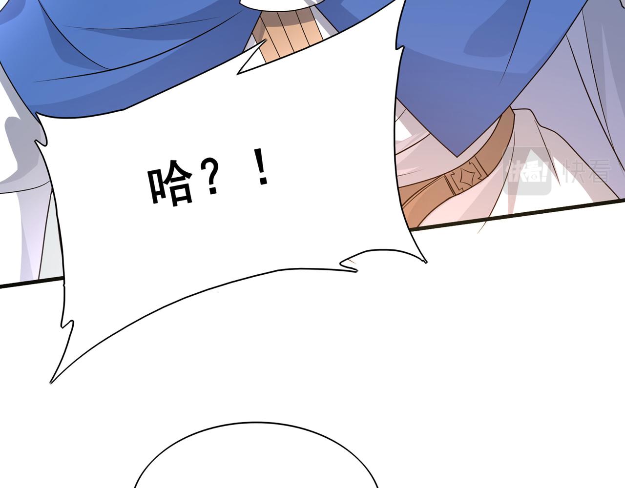 第2话 欢迎来到龙之牧场111