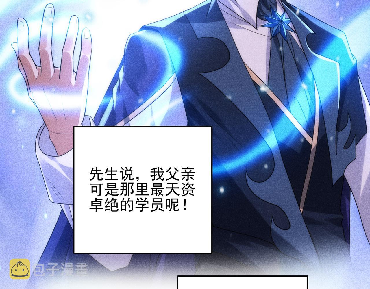 第4话 魔鬼训练51