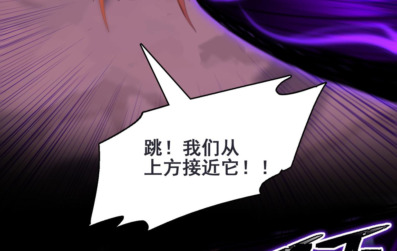 第33话 被操控的眠龙幼崽44