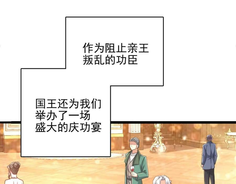 第一季完结话：伙伴143