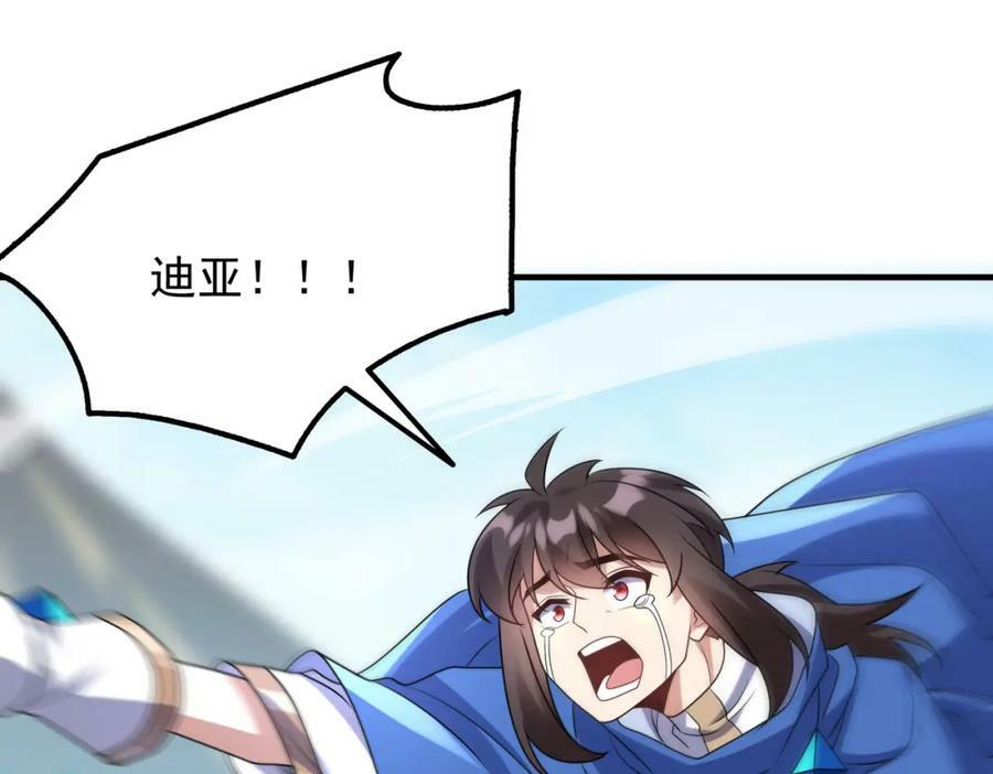 第一季完结话：伙伴33