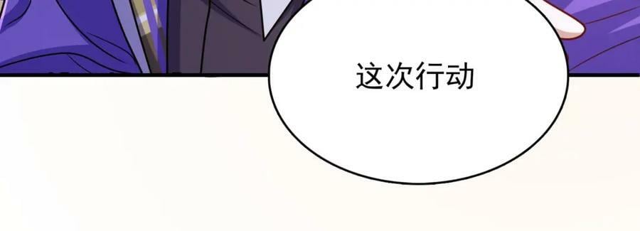 第47话 勇气之花130
