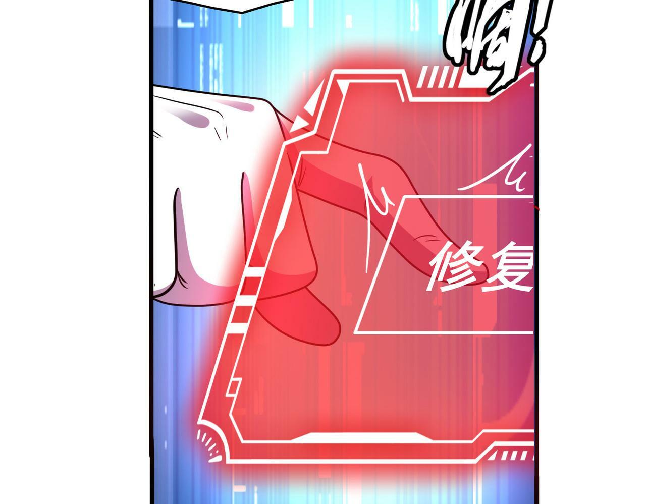 第43话 觉醒！远古炎龙血脉94