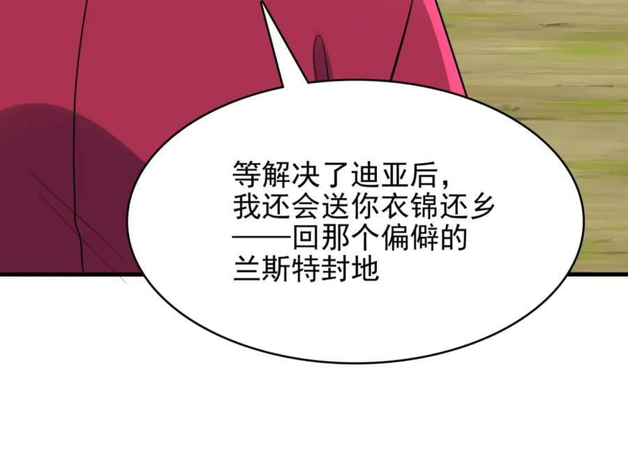 第一季完结话：伙伴42