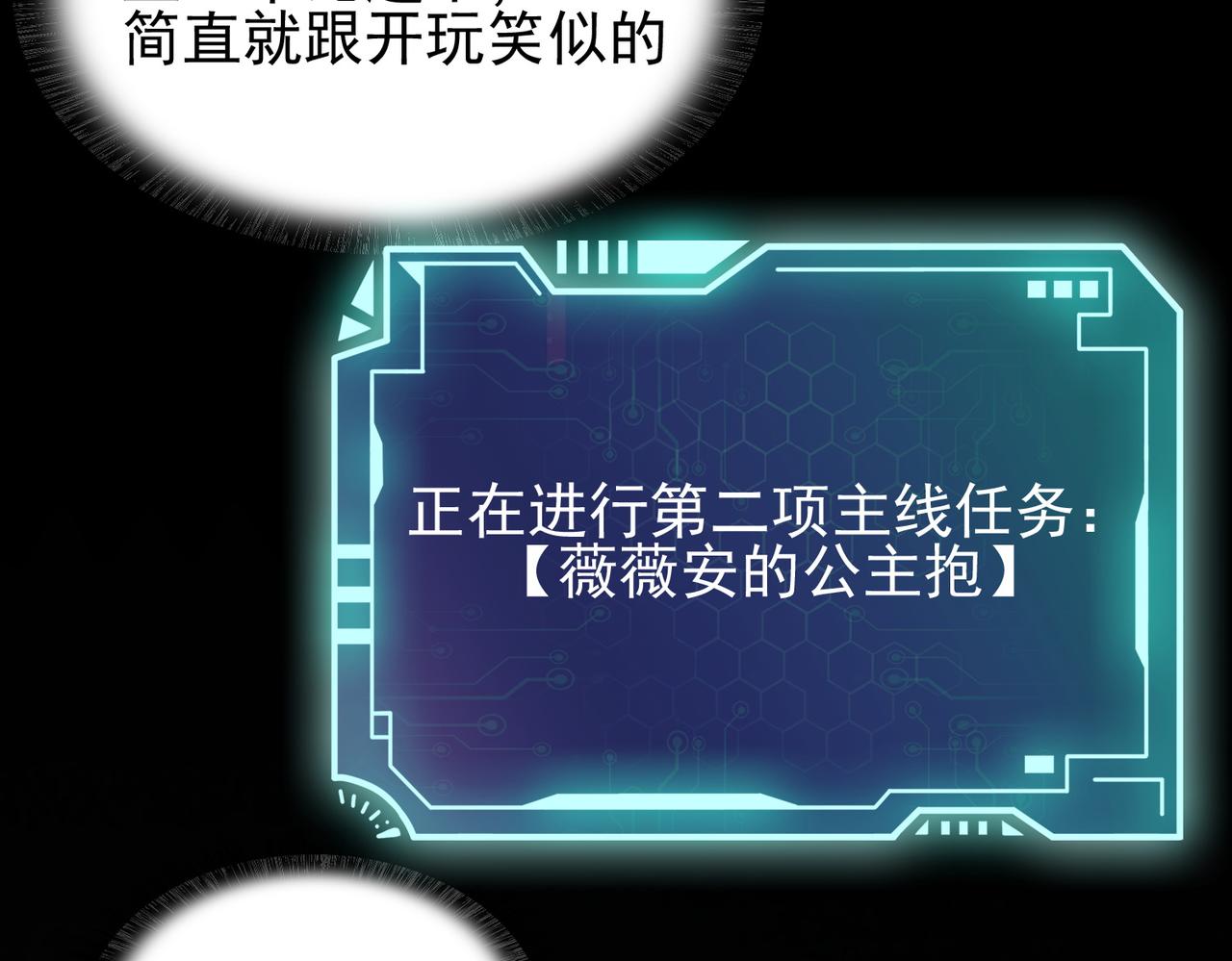 第13话 告白？！60