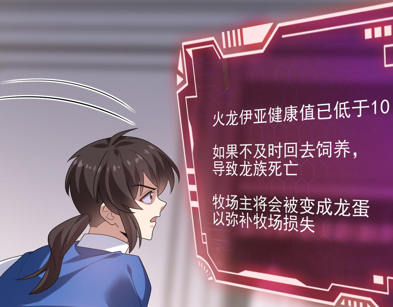 第4话 魔鬼训练60