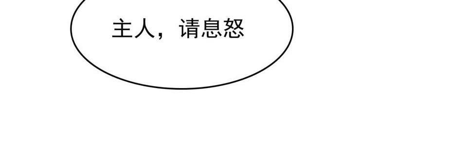 第44话 龙神角斗场131