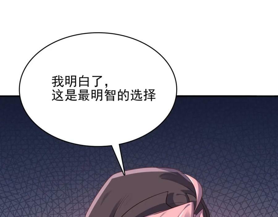 第46话 亡灵法师的侵袭47