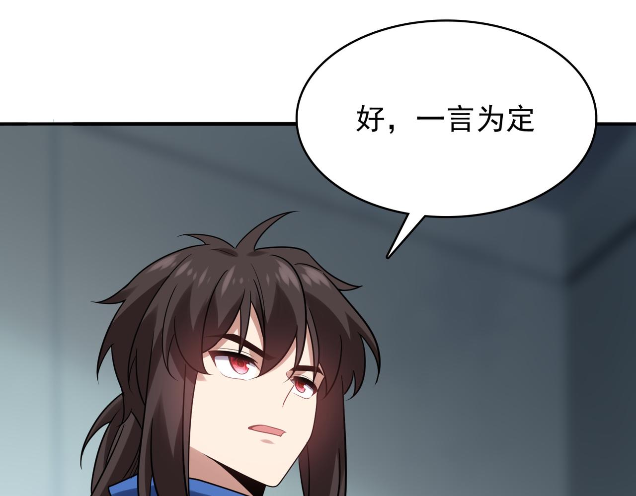 第36话 合作31