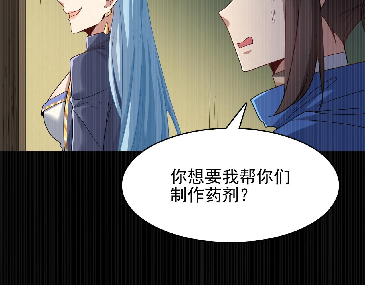 第36话 合作122