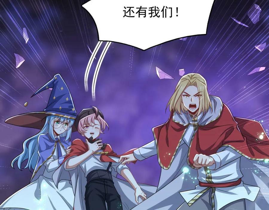 第46话 亡灵法师的侵袭90