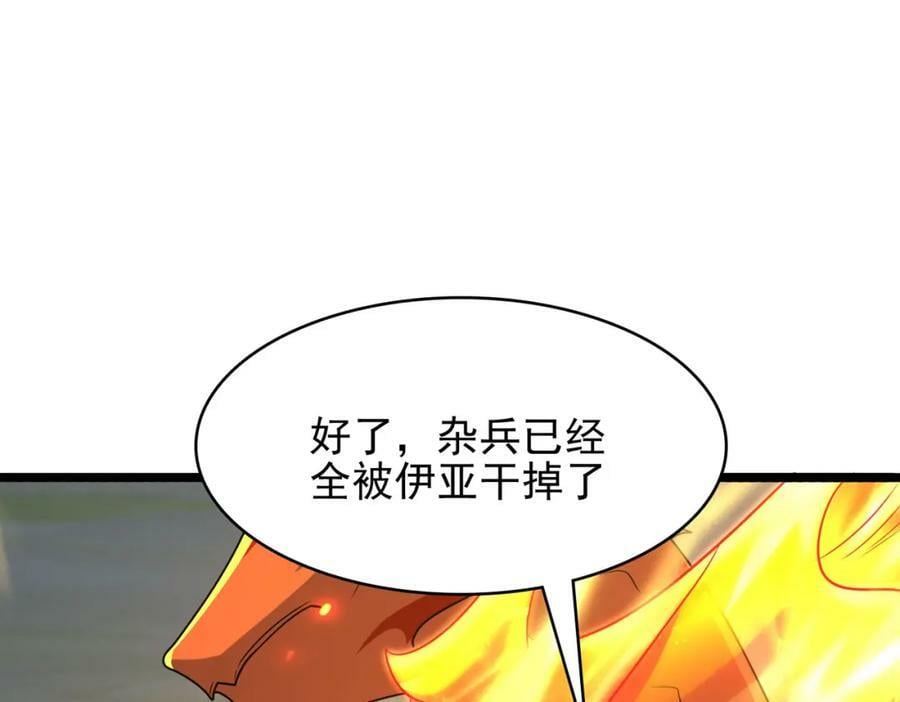 第48话 正面交锋129