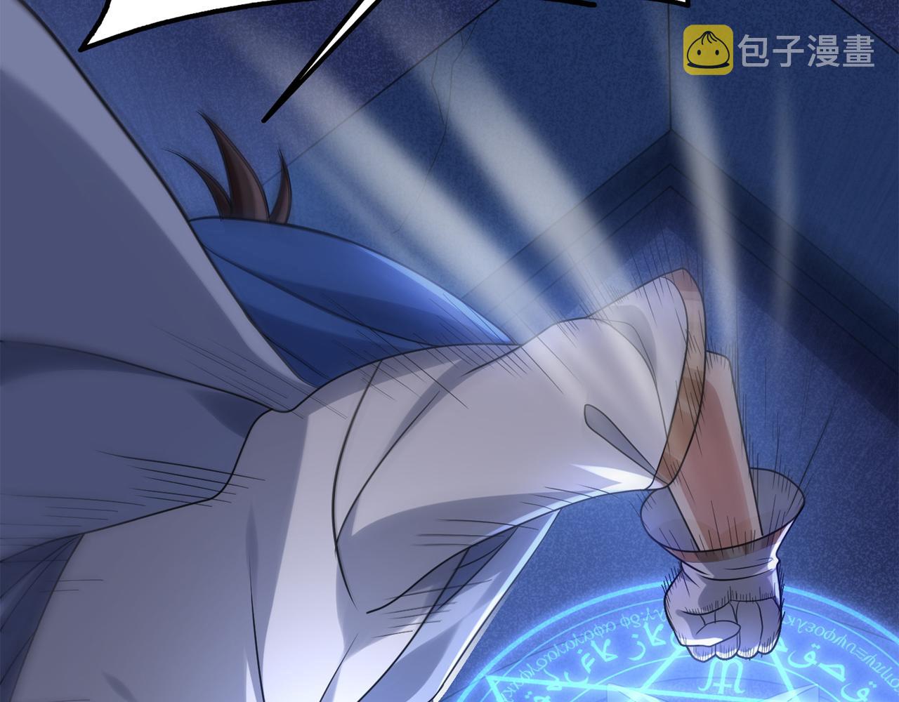 第18话 通关！8