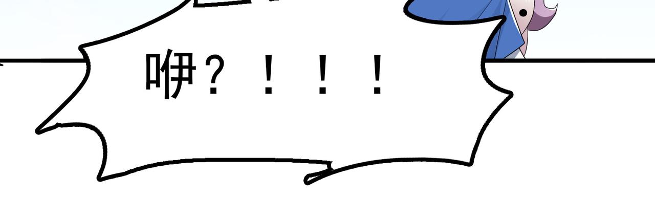 第36话 合作76