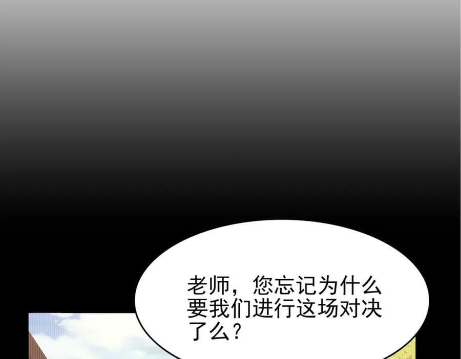 第47话 勇气之花62