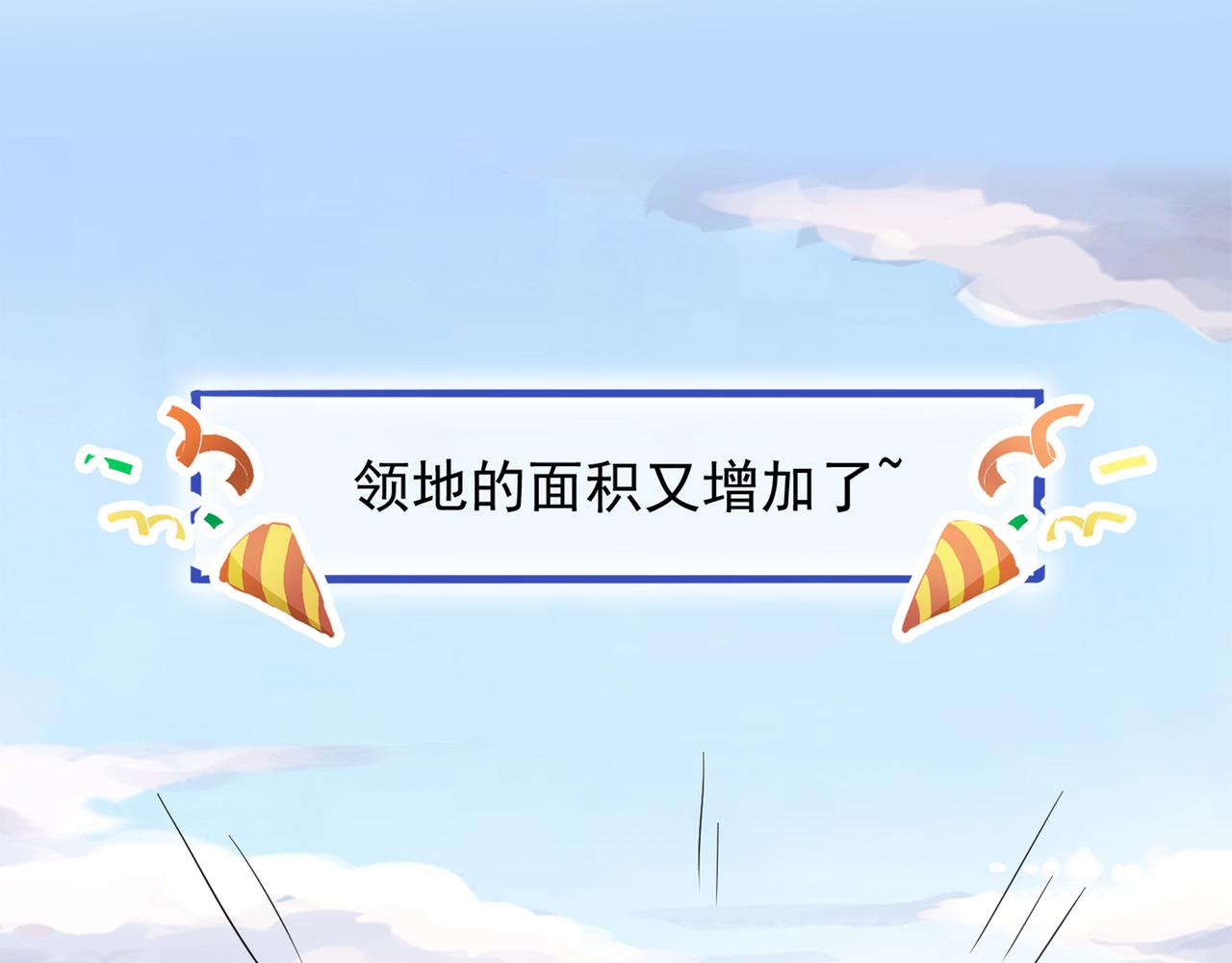 第19话 龙的训练场5
