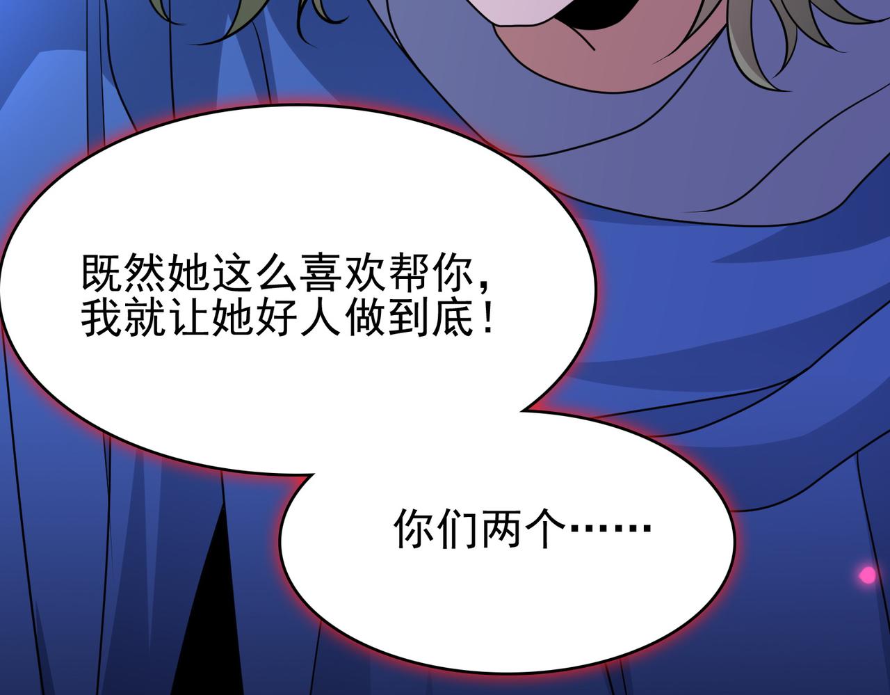 第13话 告白？！116