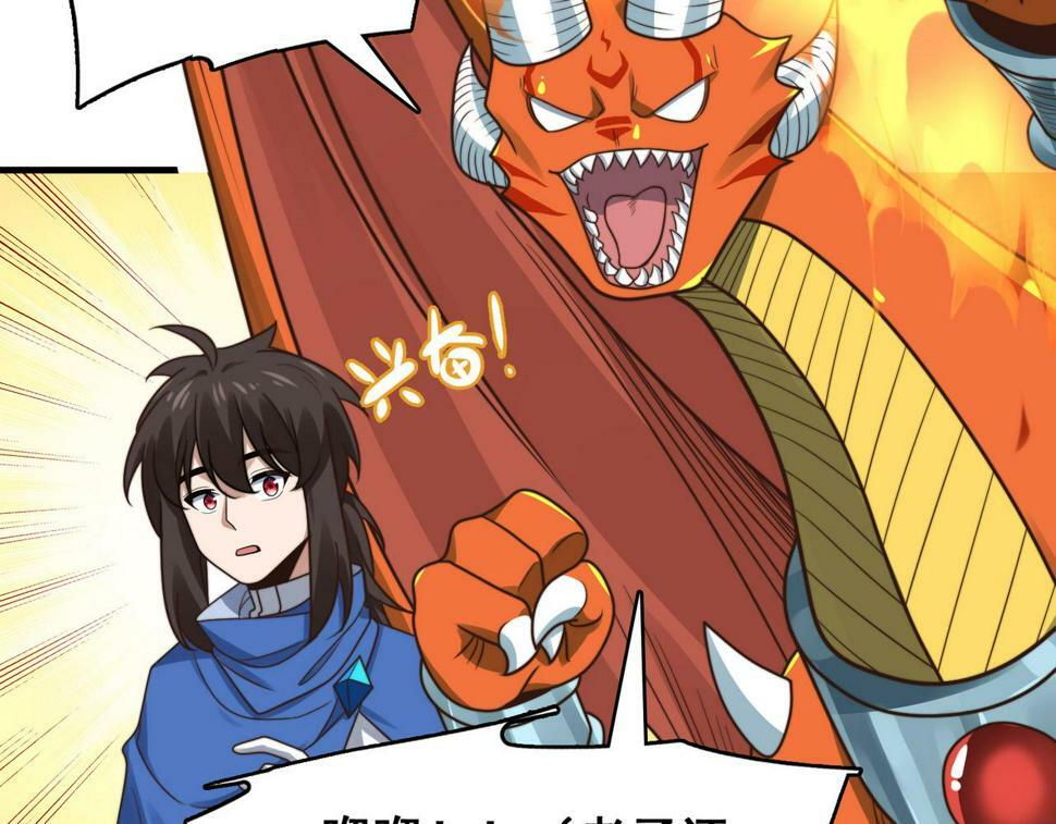第44话 龙神角斗场11