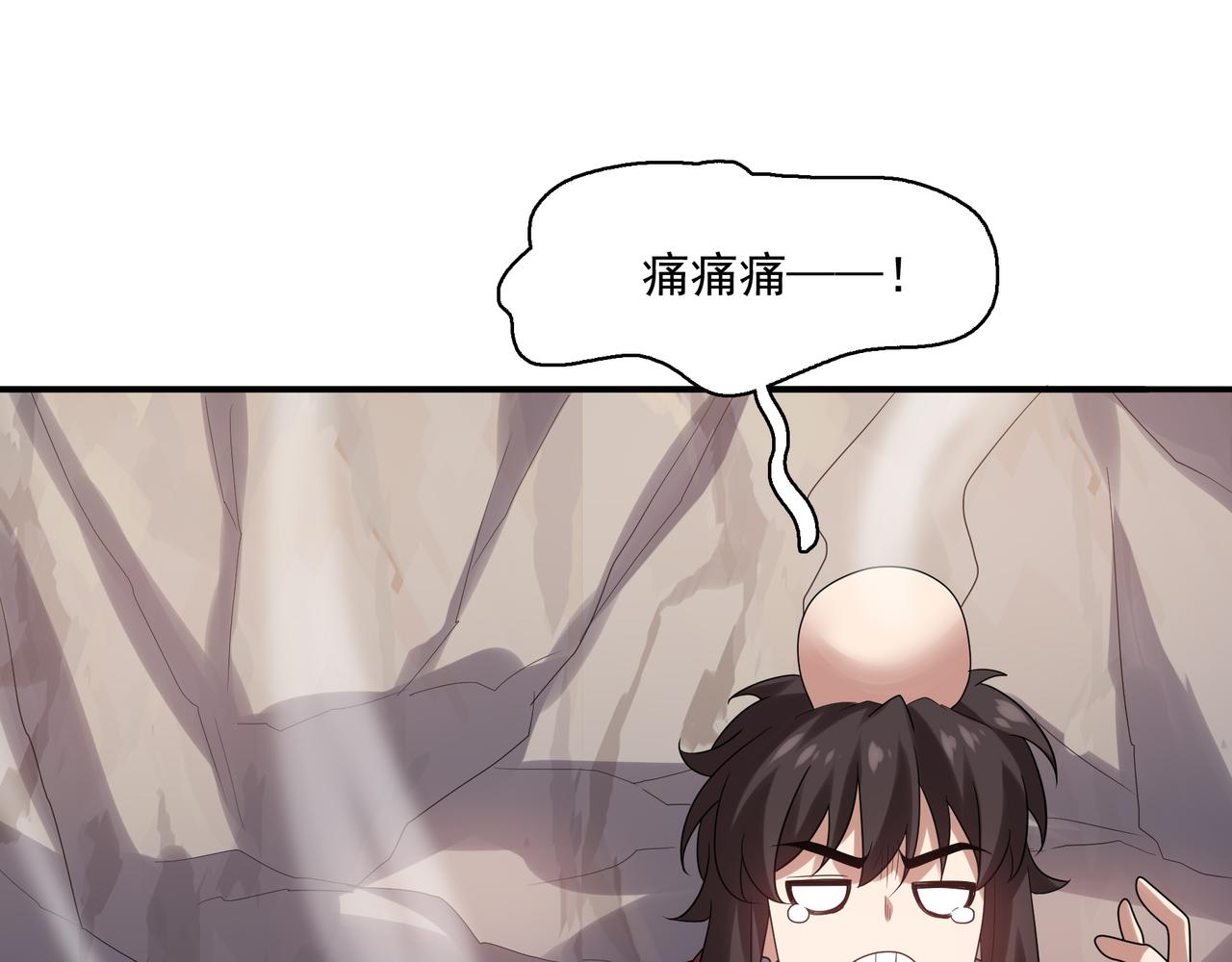 第29话 失控的试练塔31