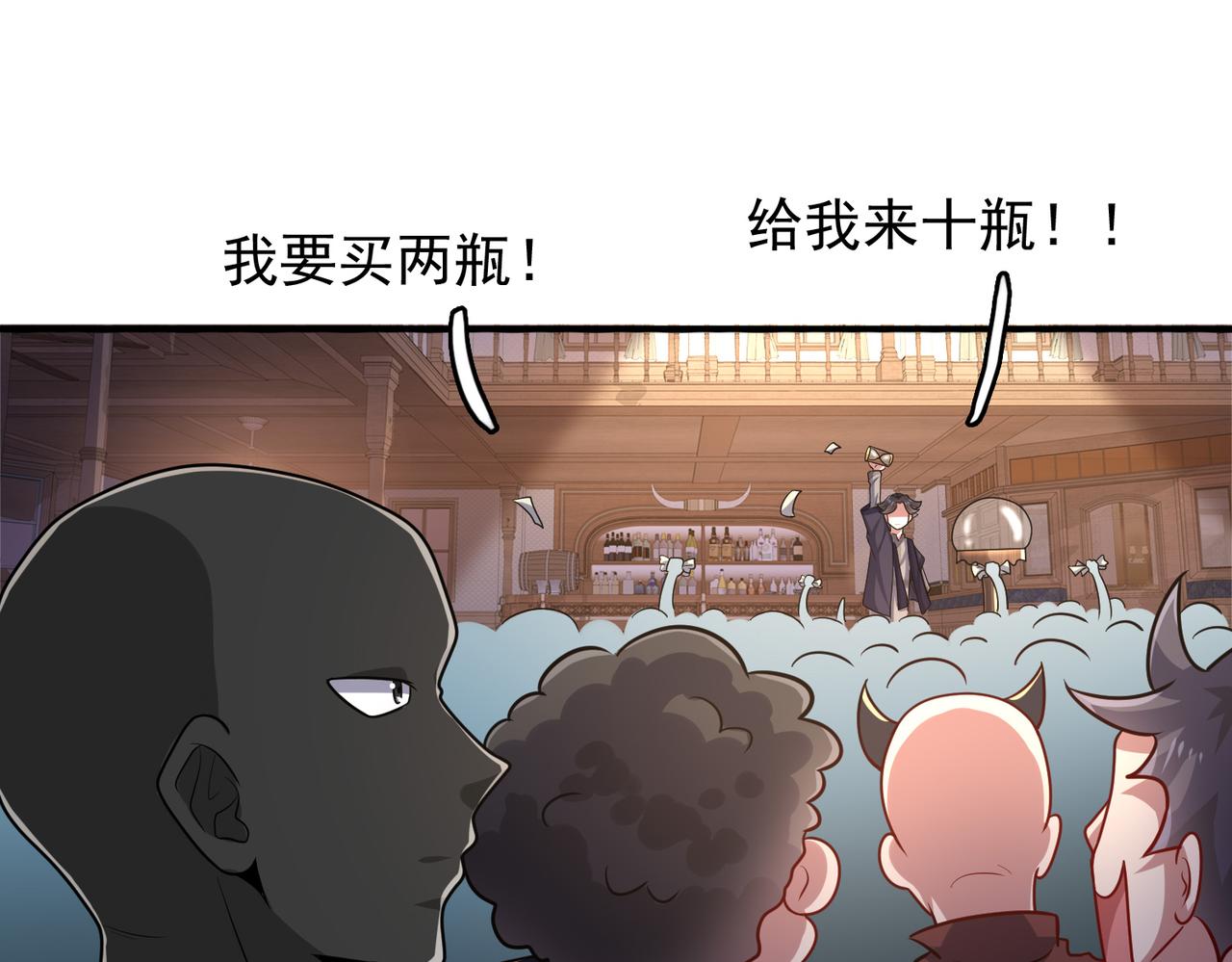 第37话 冰与火的怒吼113