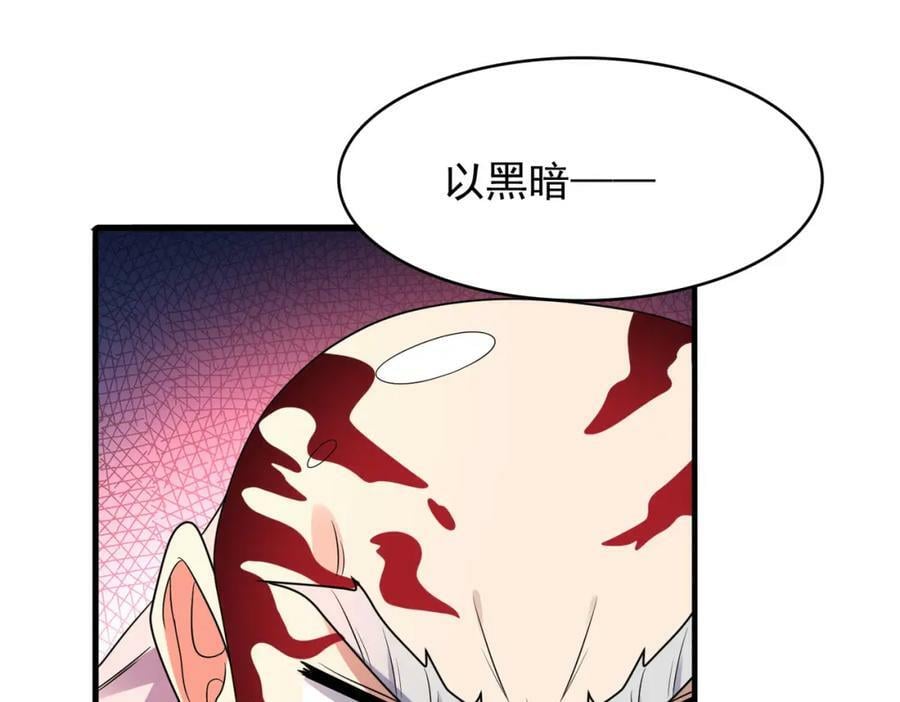 第49话 八阶改造魔兽7