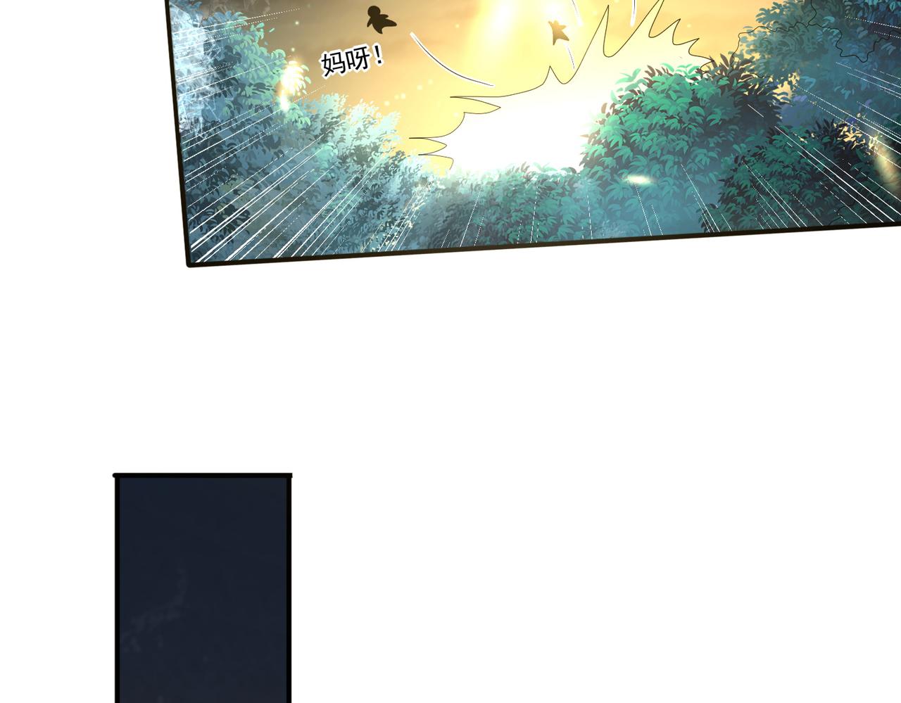 第7话 瞬发火球术！36
