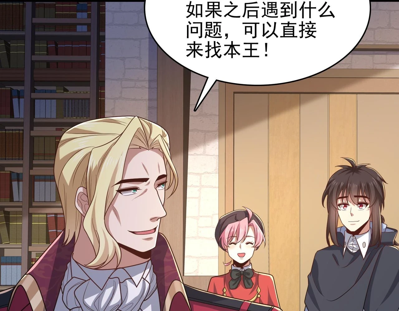 第41话 暴露？！94