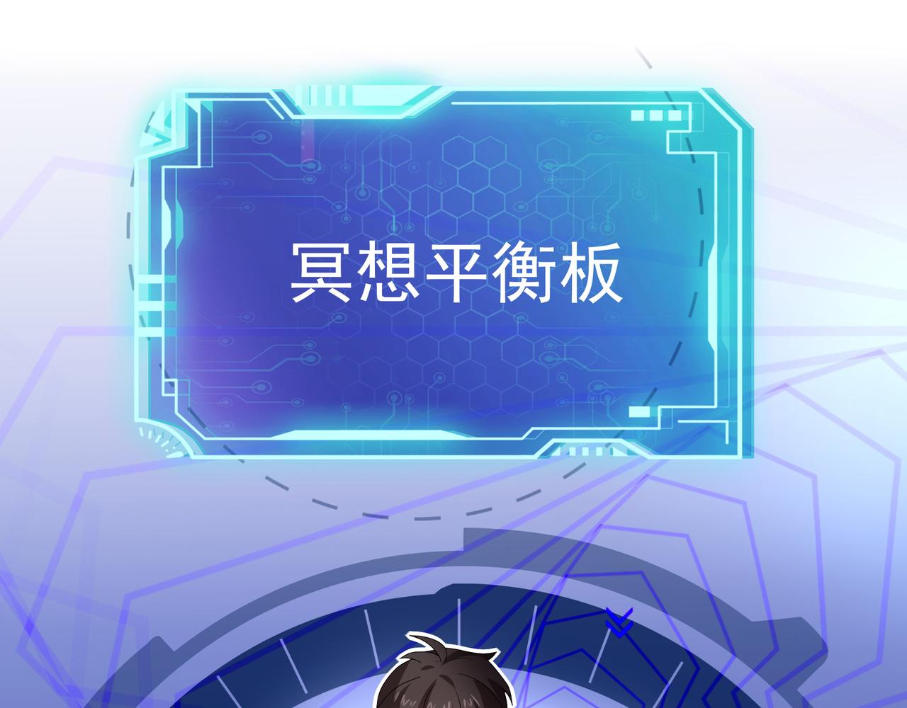第4话 魔鬼训练93