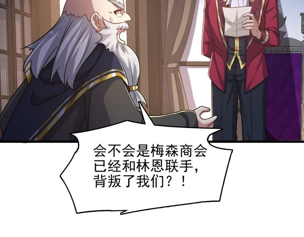 第44话 龙神角斗场154