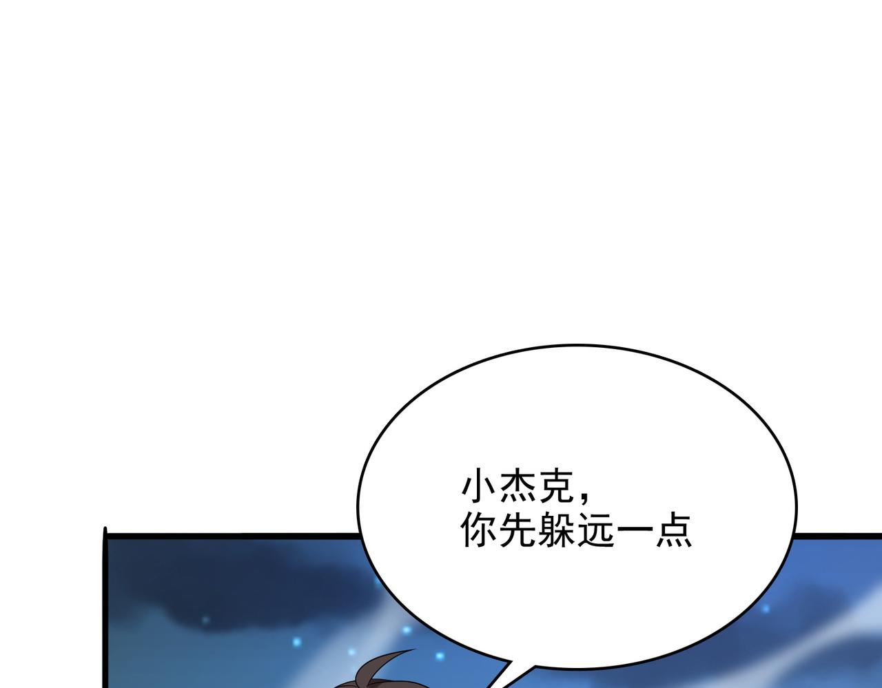 第6话 激斗！内裤天团73