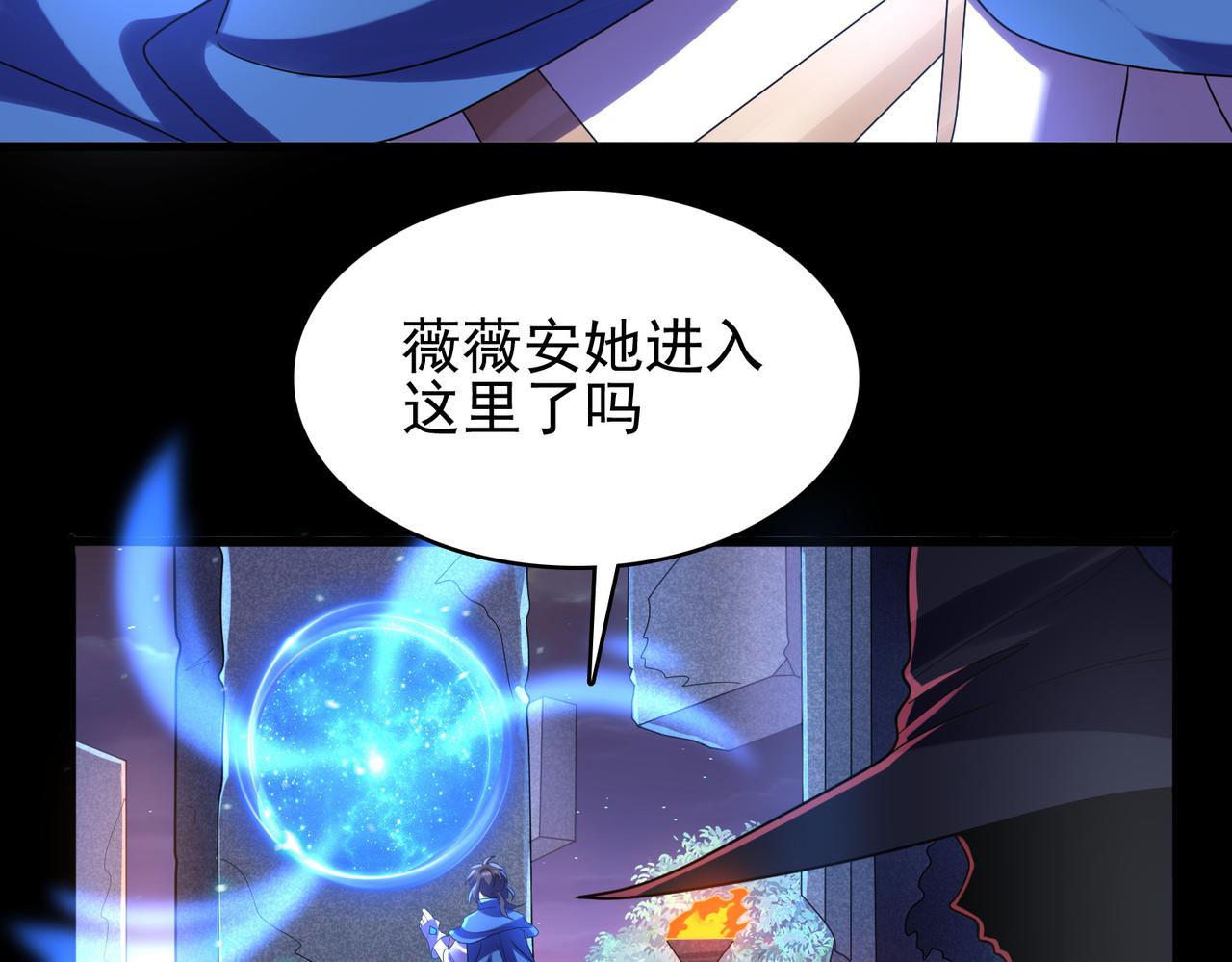 第13话 告白？！89