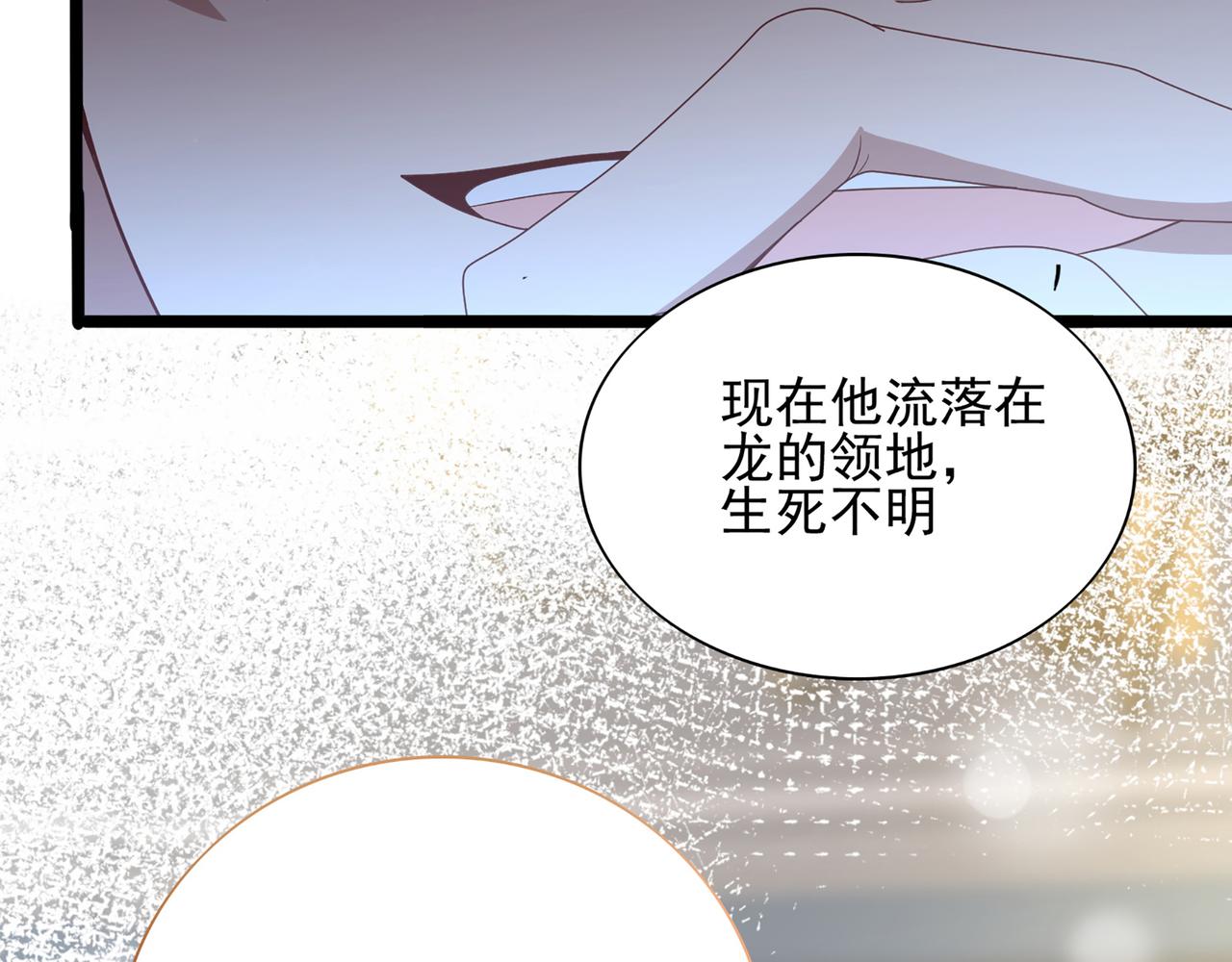 第1话 无法觉醒的少年123