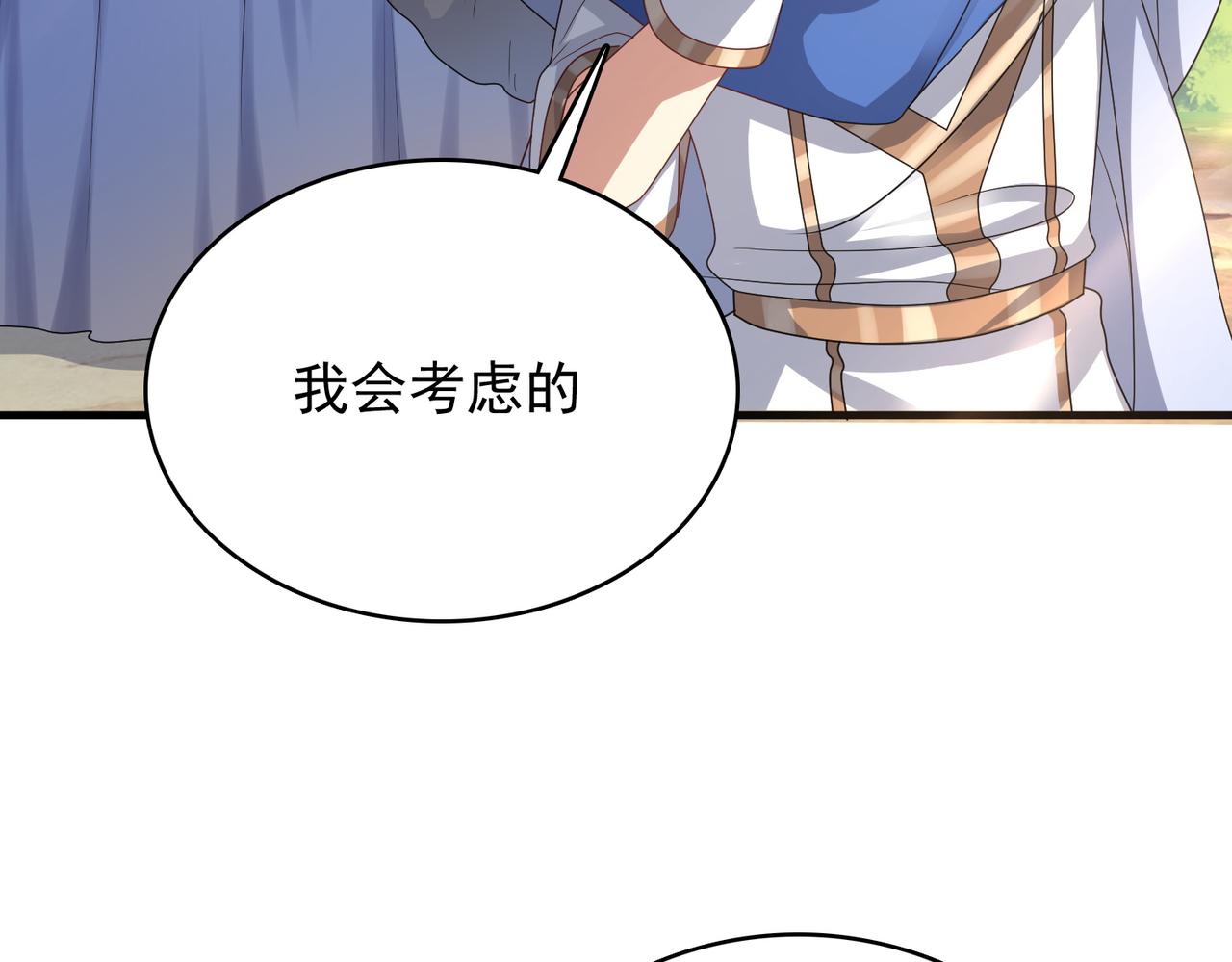 第18话 通关！124