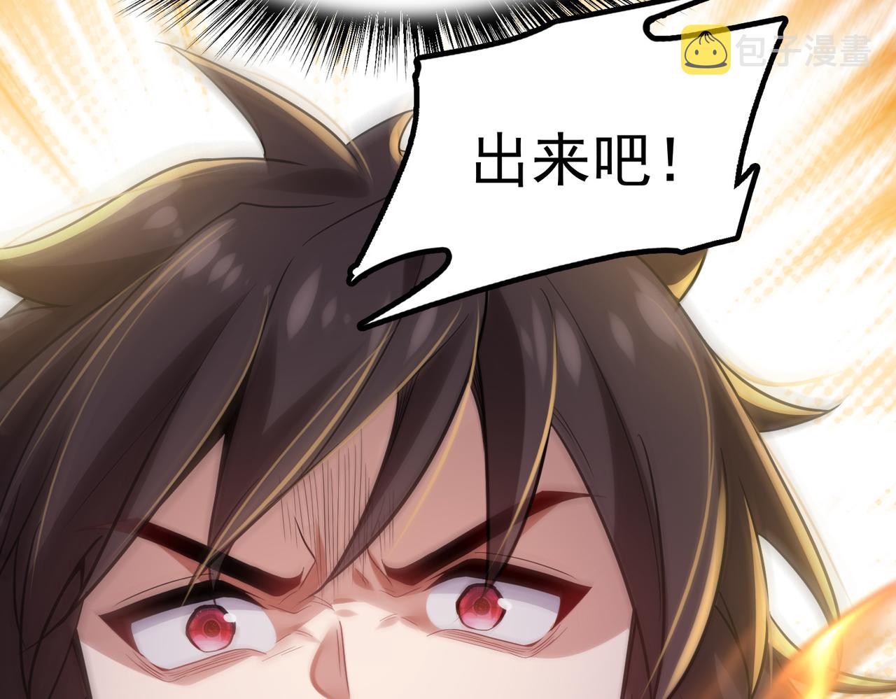 第32话 战斗吧！伊亚！55
