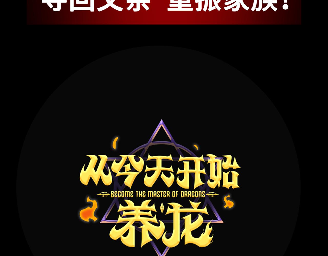 预告17