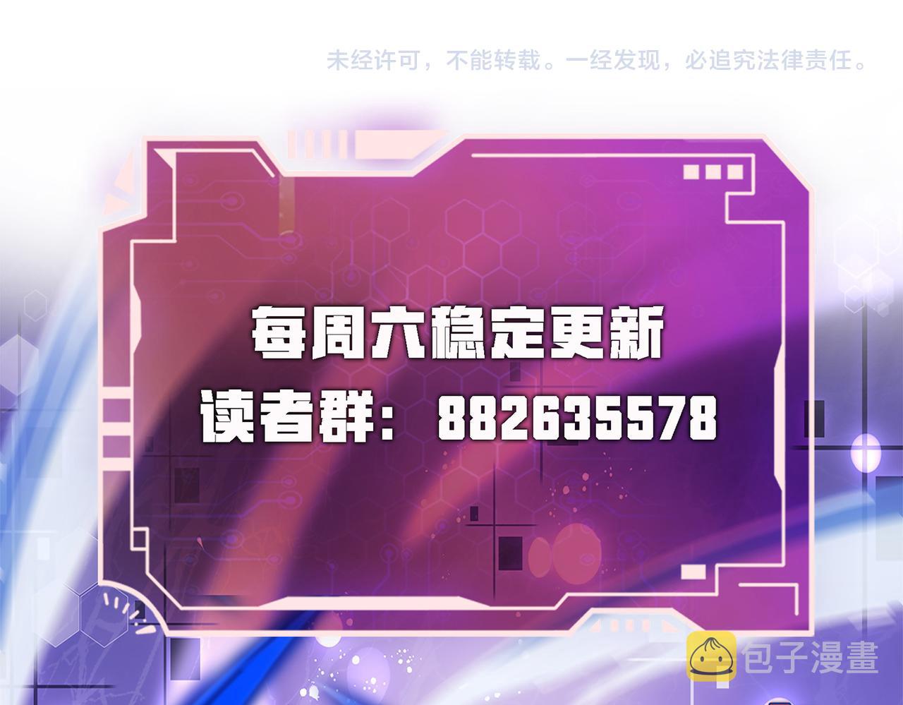 第13话 告白？！146