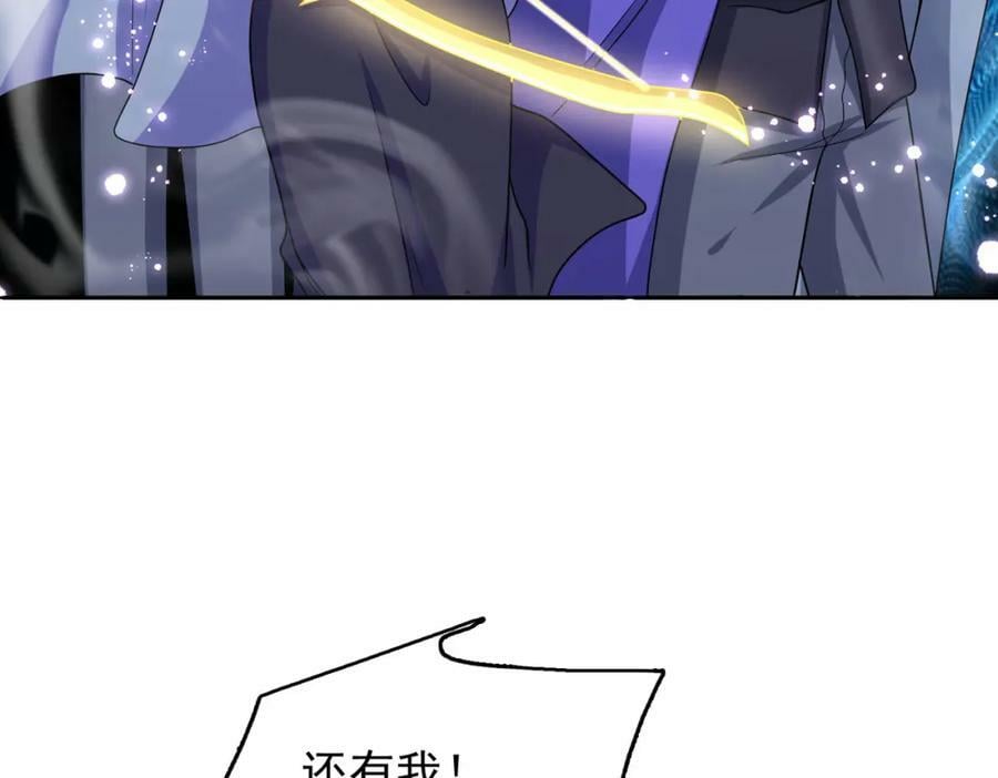 第46话 亡灵法师的侵袭94