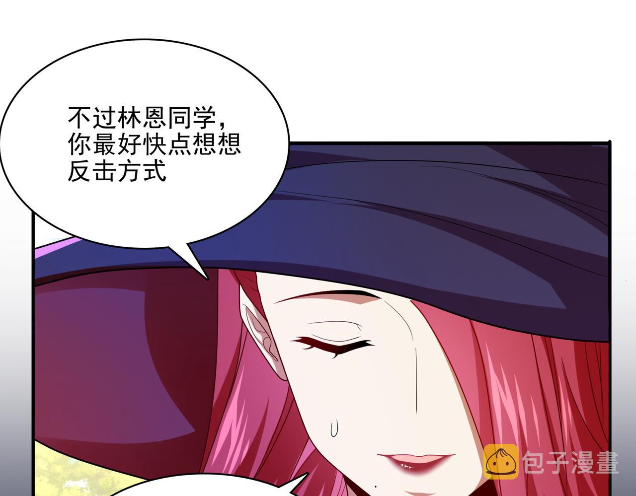 第22话 进入试练塔！26