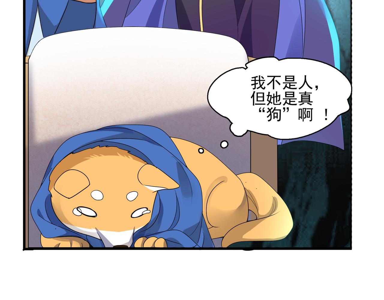 第12话 药剂小考！26
