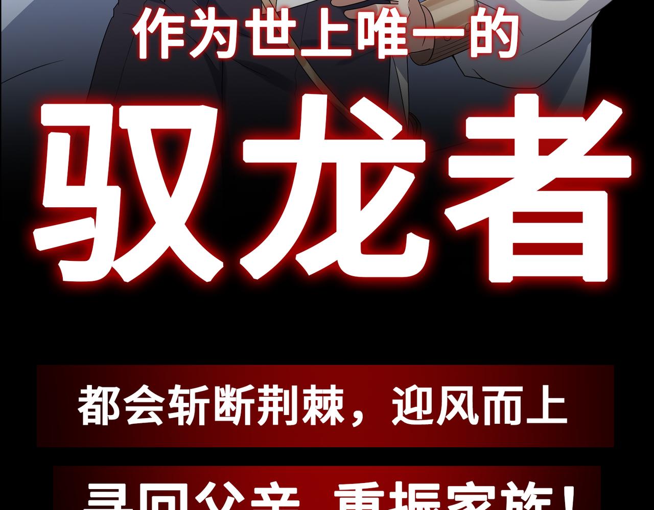 预告16