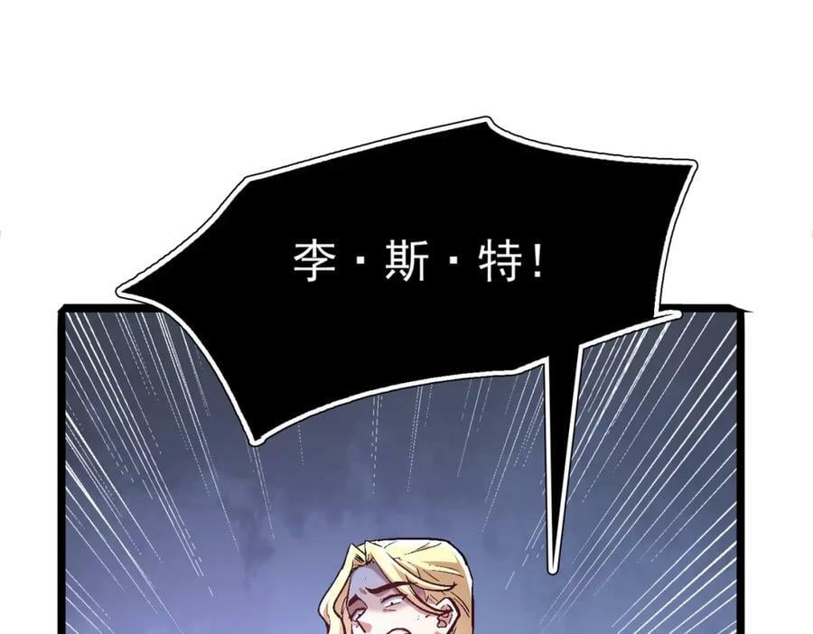 第一季完结话：伙伴126