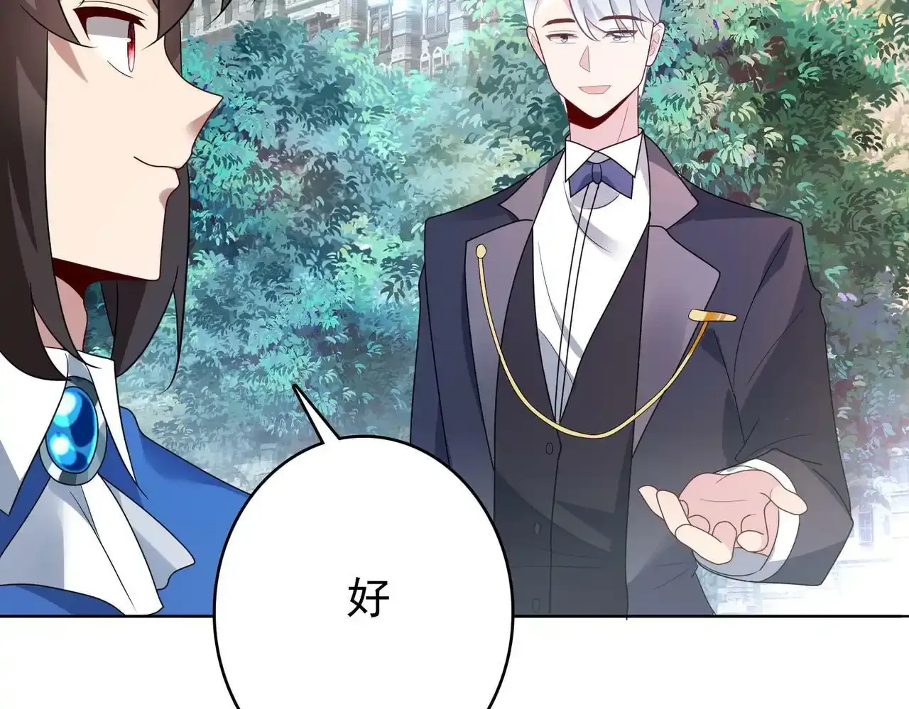 第9话 入学测试！41
