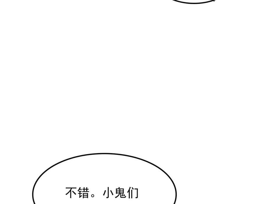 第49话 八阶改造魔兽50