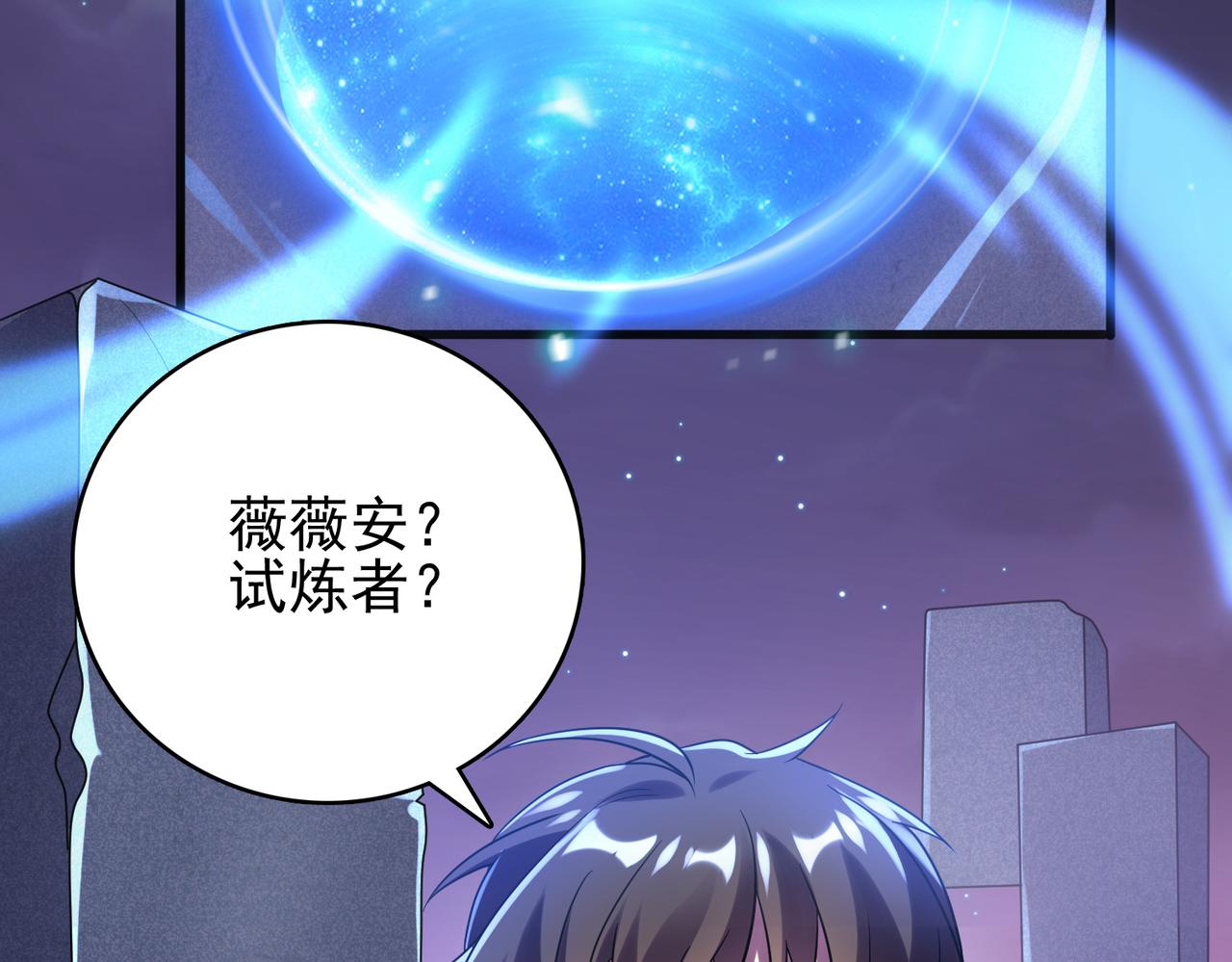 第13话 告白？！87