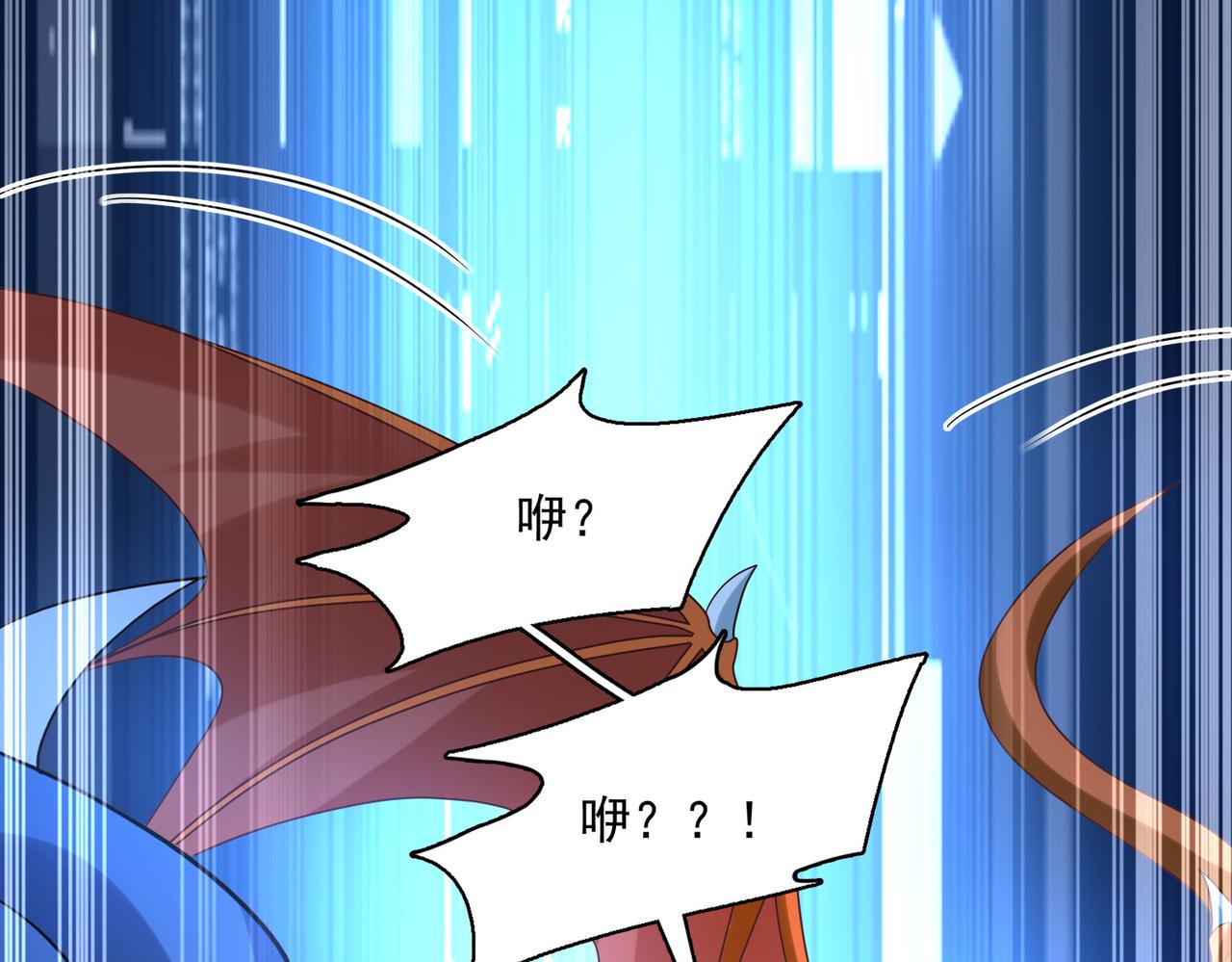 第5话 驭龙初体验77