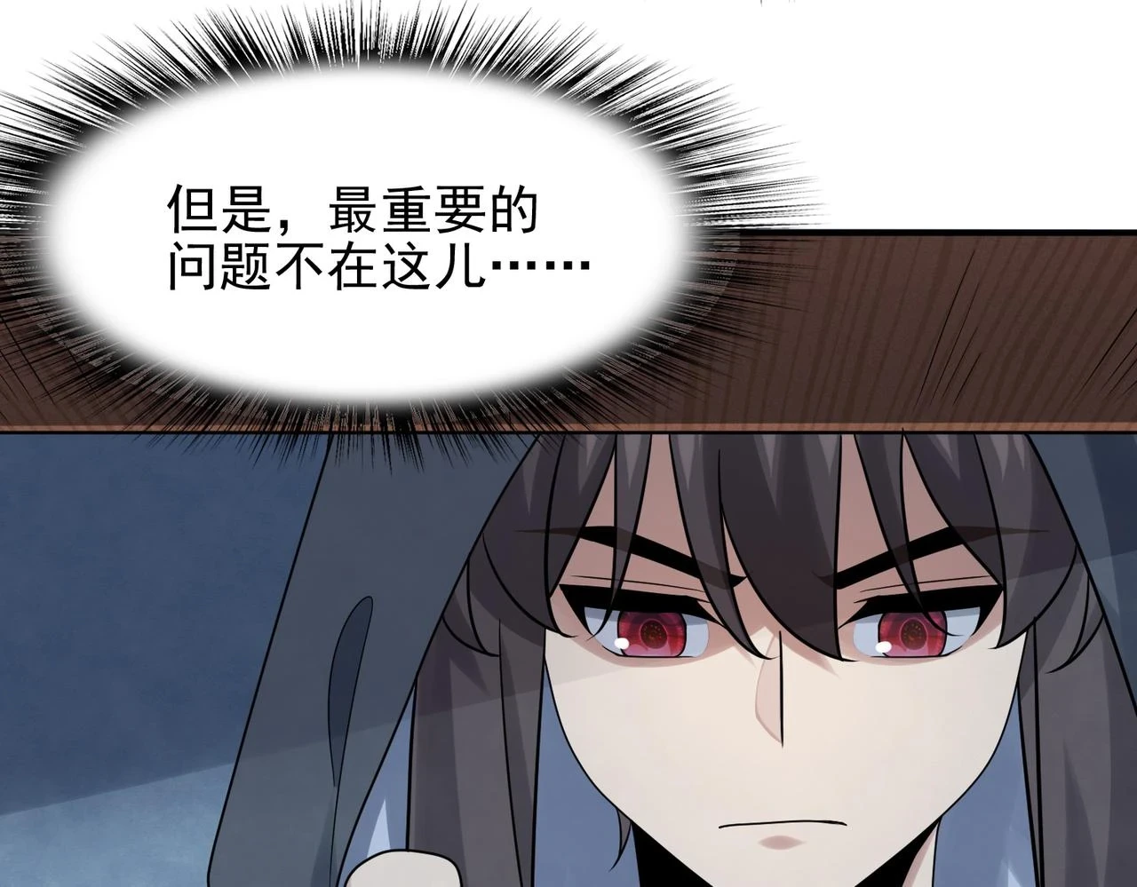 第39话 地下实验室50