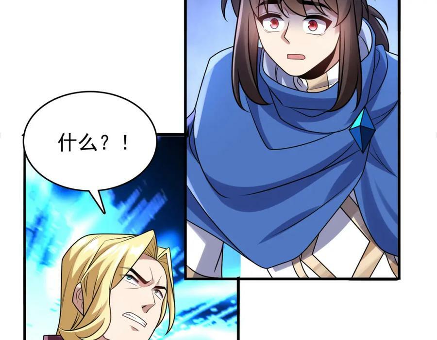 第一季完结话：伙伴23