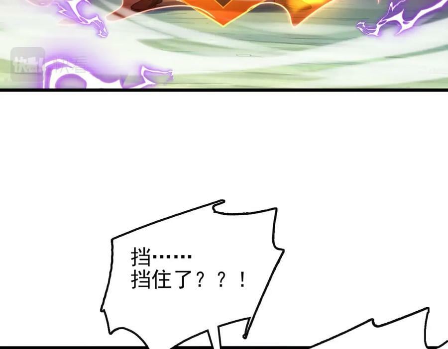 第45话 对决！奥古斯丁59