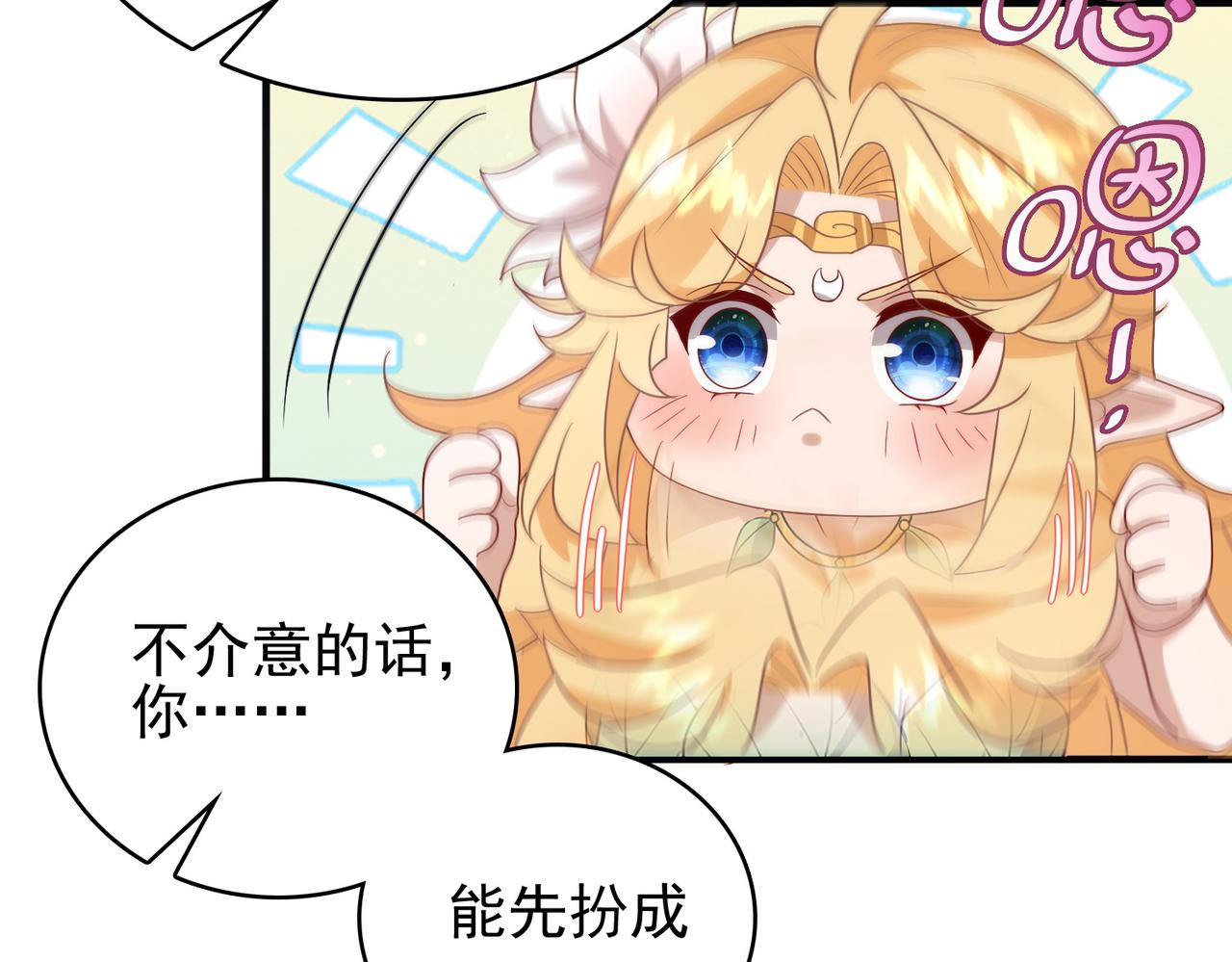 第8话 精灵之森的少女113