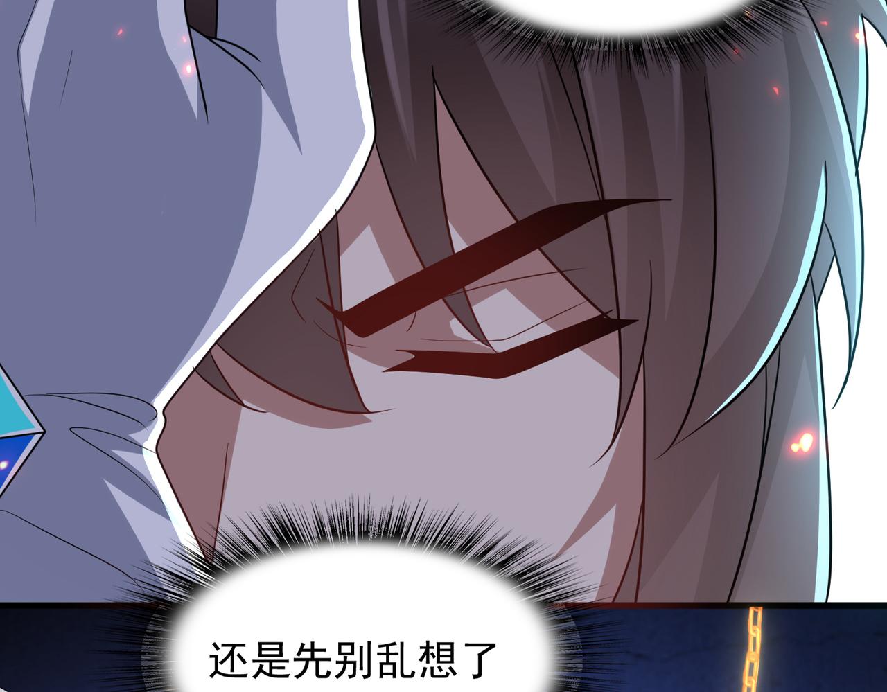 第20话 龙的遗骸104